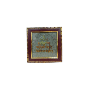 Pyrite Gayatri Mantra Frame
